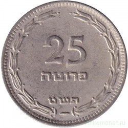 Монета. Израиль. 25 прут 1949 (5709) год. Без точки.