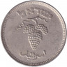 Монета. Израиль. 25 прут 1949 (5709) год. Без точки.