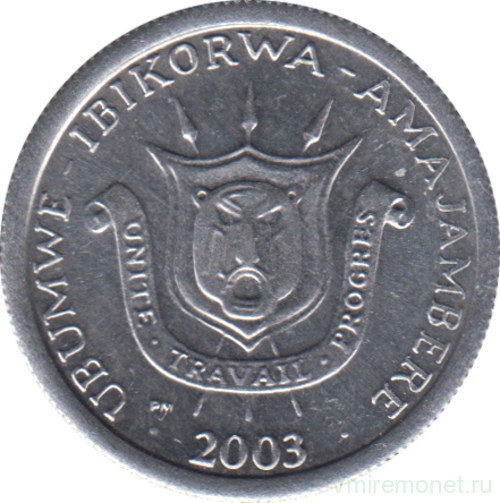Монета. Бурунди. 1 франк 2003 год.