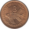  Монета. Кипр. 3 миля 1955 год. ав.