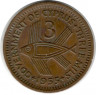 Монета. Кипр. 3 миля 1955 год.