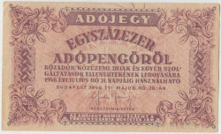 Банкнота. Венгрия. 100000 налоговых пенгё 1946 год. Тип 144е.