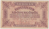 Банкнота. Венгрия. 100000 налоговых пенгё 1946 год. Тип 144е. ав.