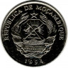 Монета. Мозамбик. 100 метикалов 1994 год.