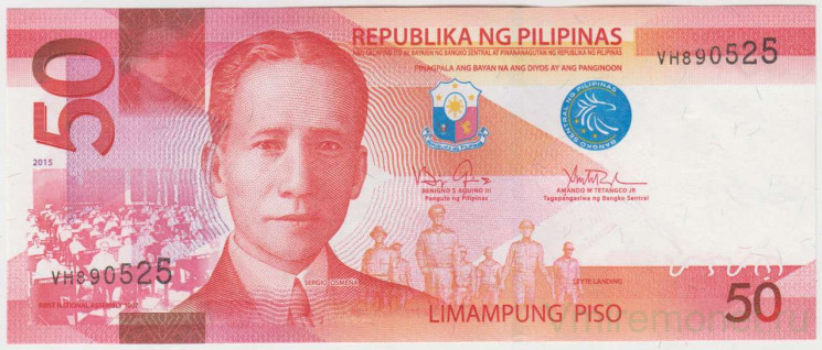 Банкнота. Филиппины. 50 песо 2015 год. Тип 207a.