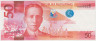 Банкнота. Филиппины. 50 песо 2015 год. Тип 207a. ав.