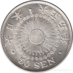 Монета. Япония. 50 сенов 1916 год (5-й год эры Тайсё).