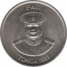 Монета. Тонга. 10 сенити 1981 год. ФАО.  рев.