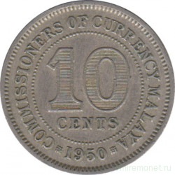 Монета. Малайя (Малайзия). 10 центов 1950 год.