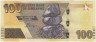 Банкнота. Зимбабве. 100 долларов 2020 год. Тип W106. ав.