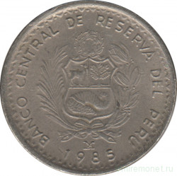 Монета. Перу. 1 инти 1985 год.