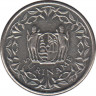 Монета. Суринам. 10 центов 1989 год. рев.