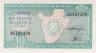 Банкнота. Бурунди. 10 франков 1995 год. Тип 33c. ав.