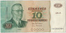 Банкнота. Финляндия. 10 марок 1980 год. (Лит. А). Тип 112а (23). ав.