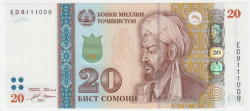 Банкнота. Таджикистан. 20 сомони 2025 год. Тип 25.