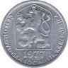 Монета. Чехословакия. 10 геллеров 1977 год. ав.