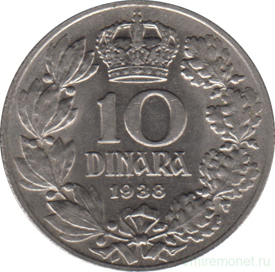 Монета. Югославия. 10 динаров 1938 год.