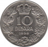 Монета. Югославия. 10 динаров 1938 год. ав.