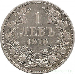 Монета. Болгария. 1 лев 1910 год.