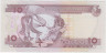 Банкнота. Соломоновы острова. 10 долларов 2011 год. рев.
