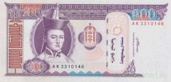 Банкнота. Монголия. 100 тугриков 2008 год.