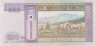 Банкнота. Монголия. 100 тугриков 2008 год. рев.