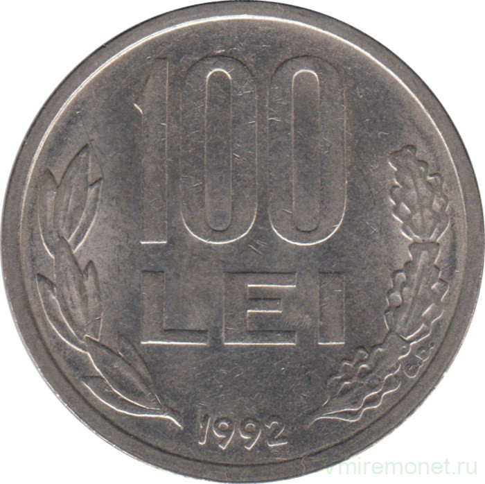 Монета. Румыния. 100 лей 1992 год.