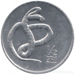 Монета. Северная Корея. 1/2 чона 2002 год. Мир животных. Змея.