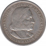 Монета. США. 50 центов 1892 год. Колумбийская выставка. рев.