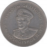 Монета. Лесото (анклав в ЮАР). 1 лоти 1979 год. ав.