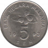 Монета. Малайзия. 5 сен 1993 год. ав.