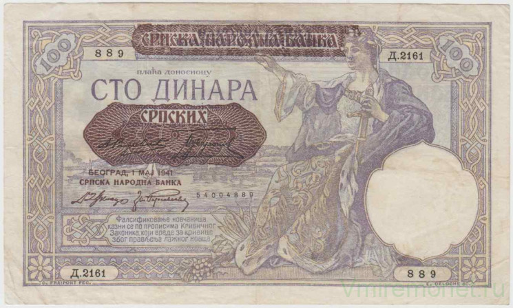 Банкнота. Сербия. 100 динар 1941 год. Тип 23а.