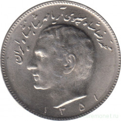 Монета. Иран. 10 риалов 1972 (1351) год.