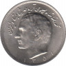 Монета. Иран. 10 риалов 1972 (1351) год. ав.