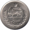 Монета. Иран. 10 риалов 1972 (1351) год. рев.