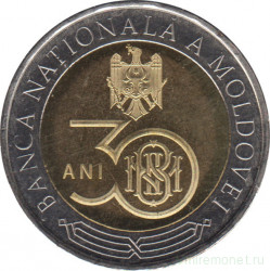 Монета. Молдова. 10 леев 2021 год. 30 лет Национальному банку Молдовы.