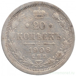 Монета. Россия. 20 копеек 1906 год.