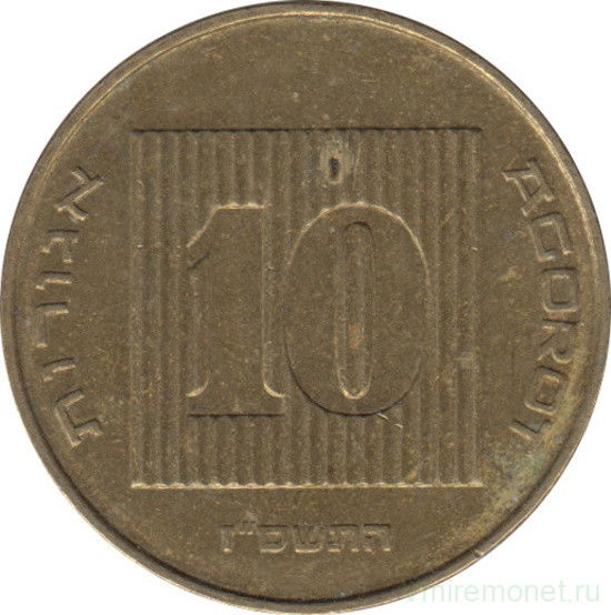 Монета. Израиль. 10 новых агорот 2007 (5767) год.
