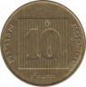 Монета. Израиль. 10 новых агорот 2007 (5767) год. ав.