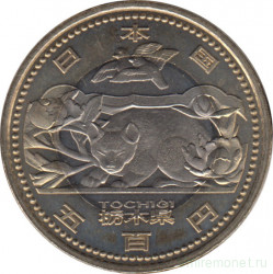 Монета. Япония. 500 йен 2012 год (24-й год эры Хэйсэй). 47 префектур Японии. Тотиги.