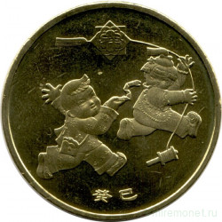 Монета. Китай. 1 юань 2013 год. Год змеи.
