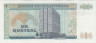 Банкнота. Гватемала. 1 кетцаль 1989 год. Тип 66. рев.