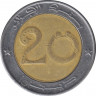 Монета. Алжир. 20 динаров 2013 год. рев. рев.