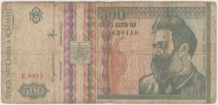 Банкнота. Румыния. 500 лей 1992 год. В.З. - портрет профиль. Тип 101b (1).