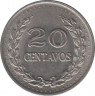 Монета. Колумбия. 20 сентаво 1971 год. Аверс - без разрыва в надписи. рев.