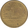 Монета. Бразилия. 1 крузейро 1945 год. ав.