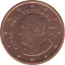 Монета. Ватикан. 5 центов 2015 год. ав.