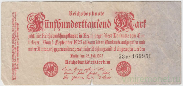 Банкнота. Германия. Веймарская республика. 500000 марок 1923 год. Буква , 8 цифр (чёрные).