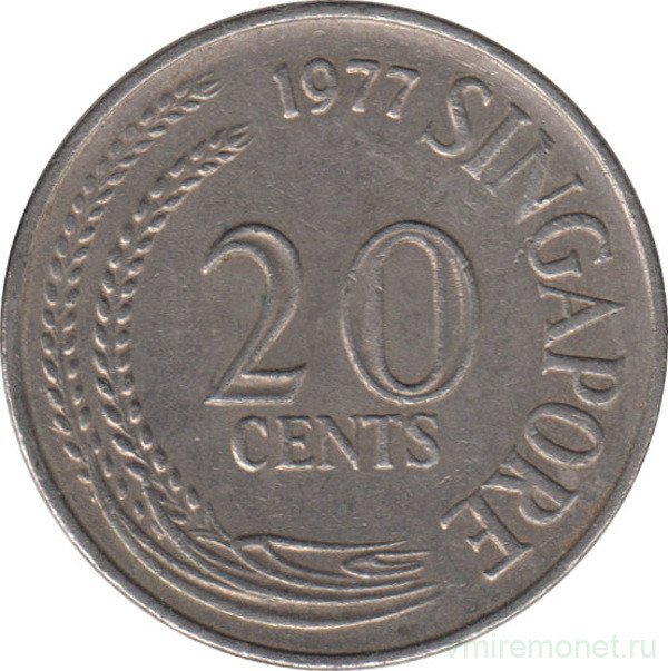 Монета. Сингапур. 20 центов 1977 год.