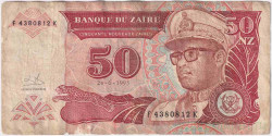 Банкнота. Заир (Конго). 50 новых макут 1993 год. Тип 57.